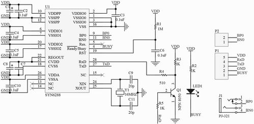 基于單片機的六足機器人控制系統設計研究